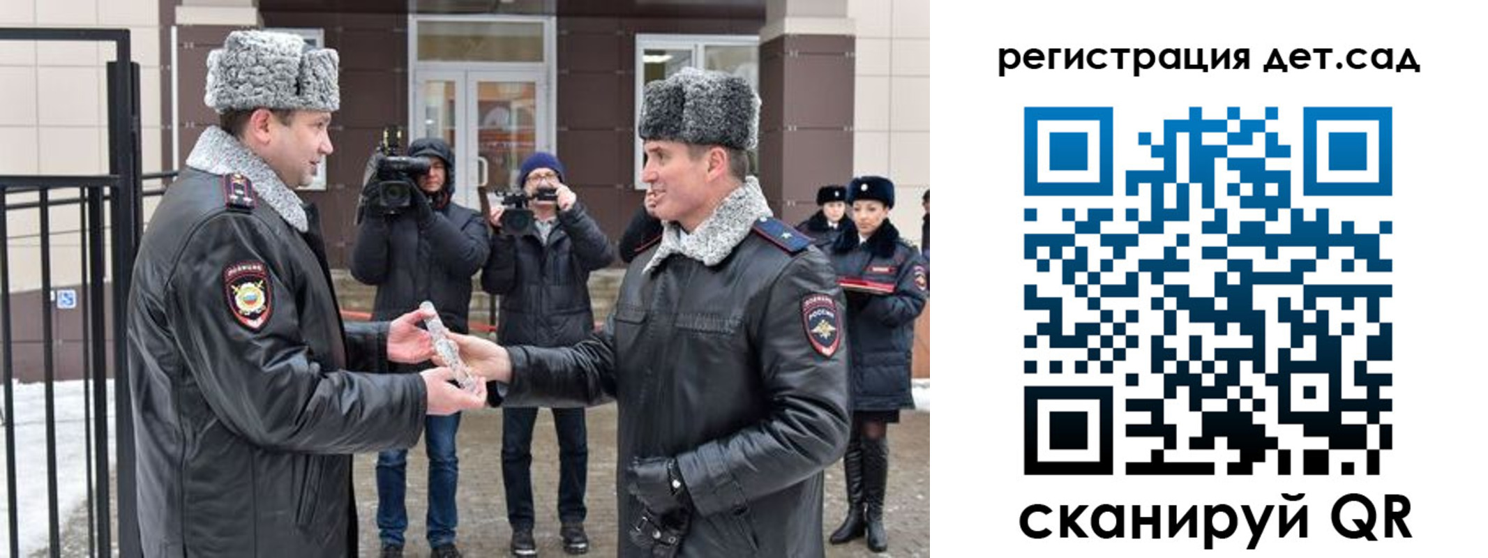 временная регистрация недорого в Камешково