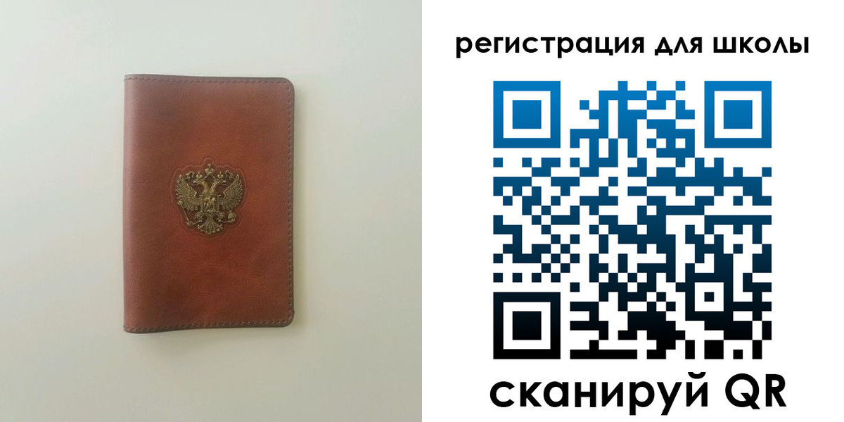 где прописаться в Камешково