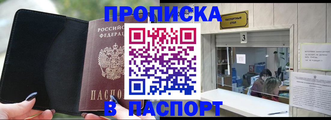 временная регистрация госуслуги в Камешково
