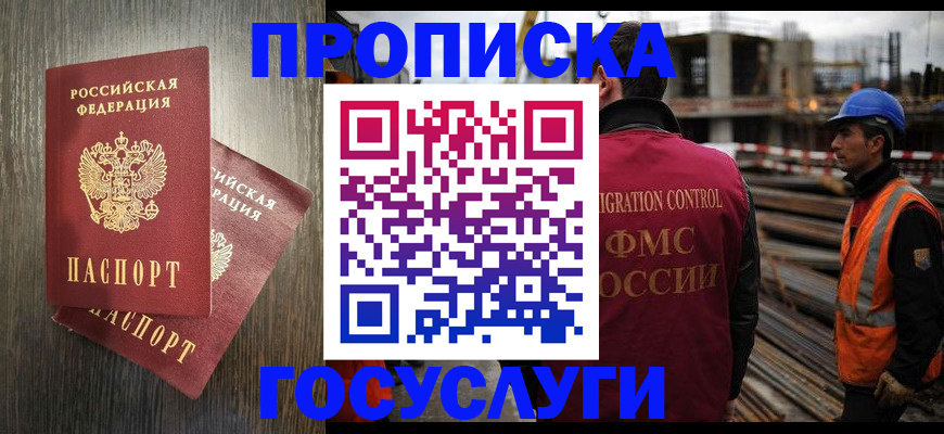 регистрация для дет. сада в Камешково