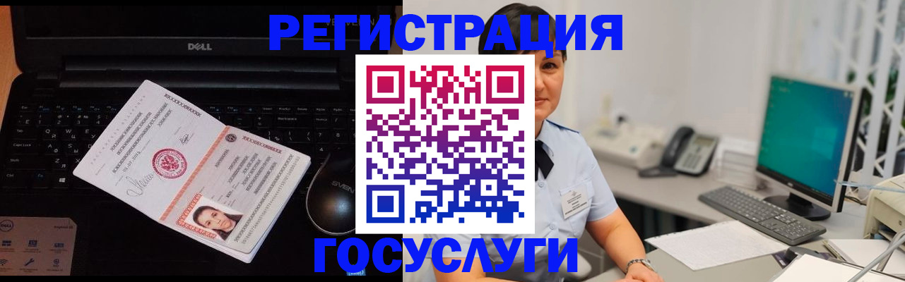 временная регистрация поиск в Камешково